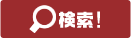 ベラジョン 登録 カジノみー マスターカード 上限額 突然の土砂崩れ 北京・広州線列車脱線事故 (写真) 暗号ゲームスロット